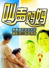河北彩花视频